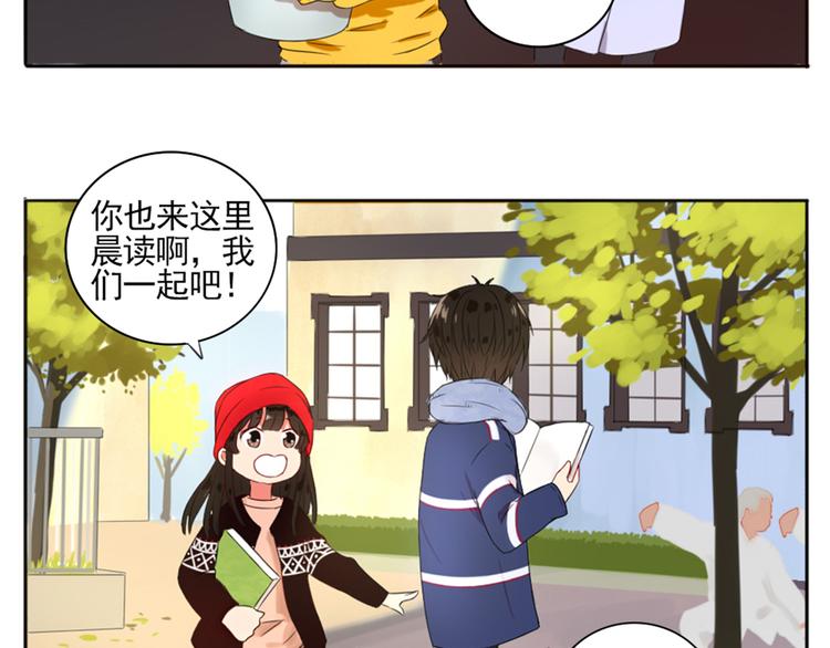 第2话  甩不掉的跟屁虫(1/2)-第3话