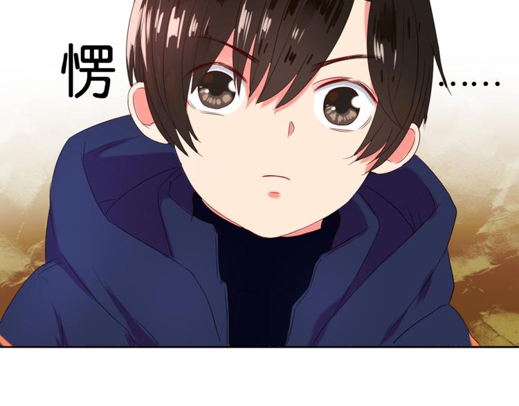 第2话  甩不掉的跟屁虫(1/2)-第3话