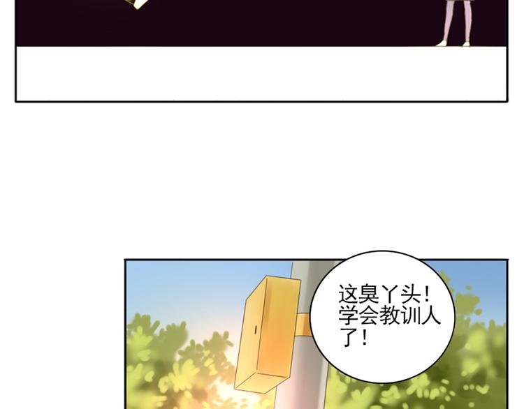 第2话  甩不掉的跟屁虫(1/2)-第3话