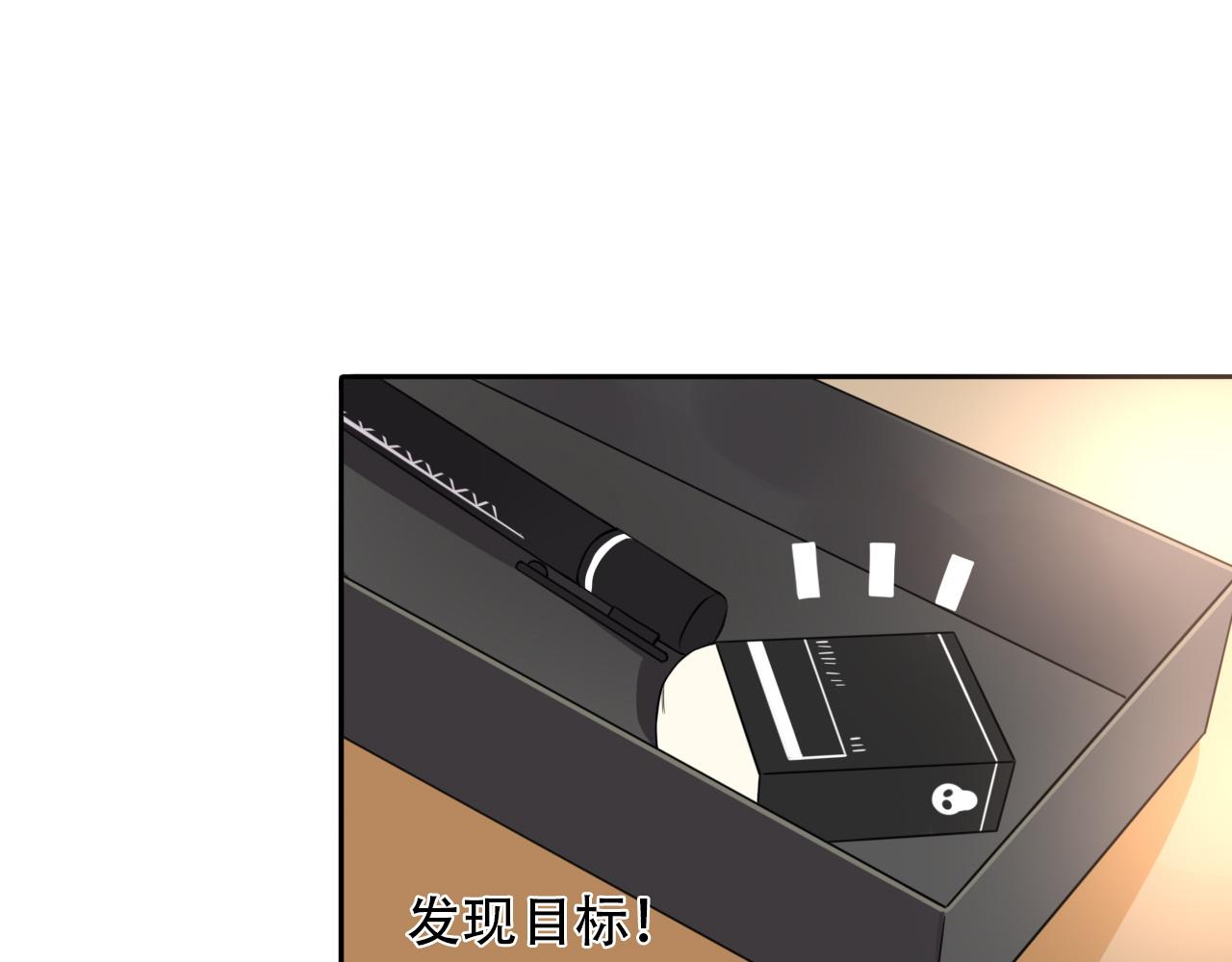 第20话  你是傻瓜吗？(1/3)-第21话