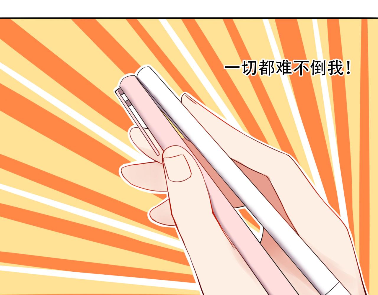 第20话  你是傻瓜吗？(1/3)-第21话