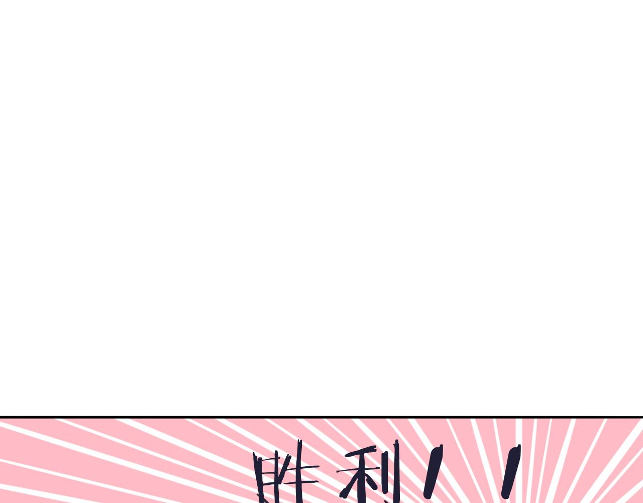 第20话  你是傻瓜吗？(1/3)-第21话