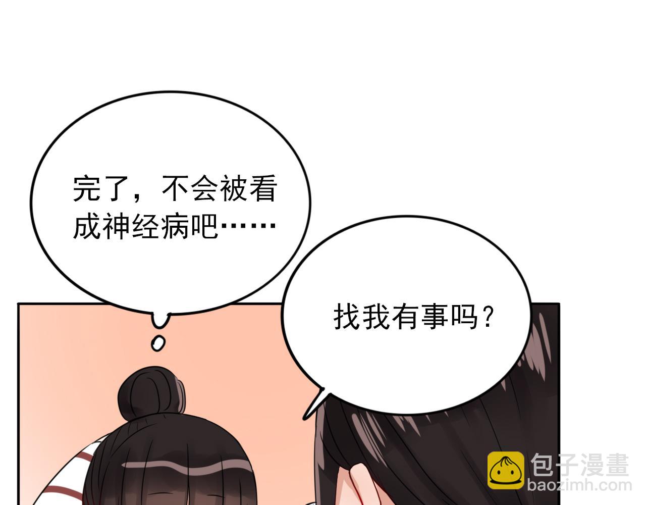 第20话  你是傻瓜吗？(1/3)-第21话