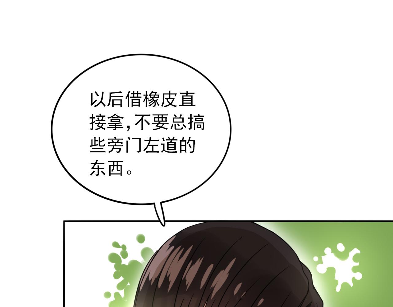 第20话  你是傻瓜吗？(1/3)-第21话