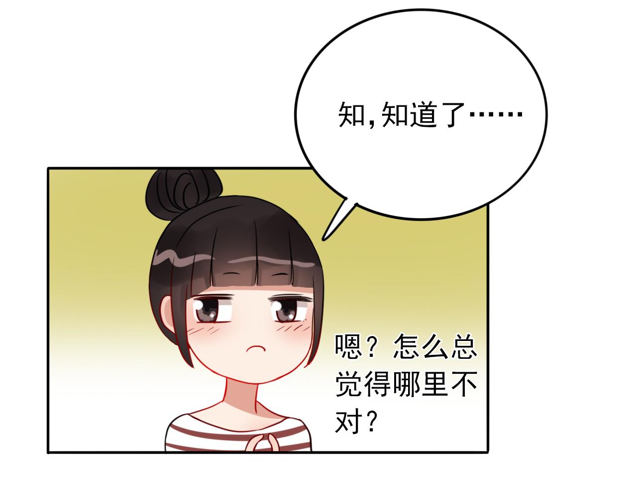 第20话  你是傻瓜吗？(1/3)-第21话
