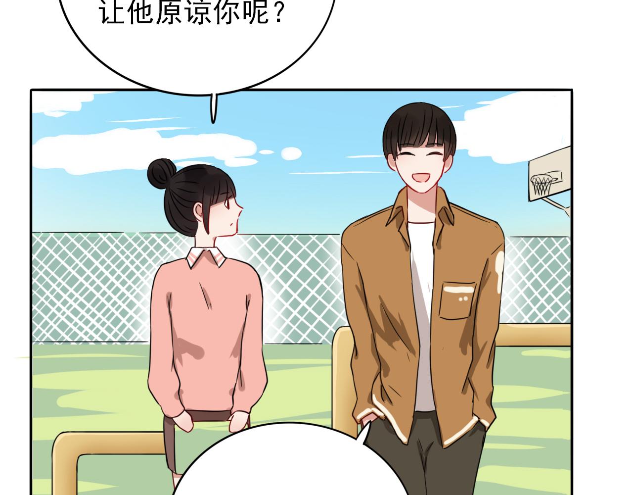第20话  你是傻瓜吗？(1/3)-第21话