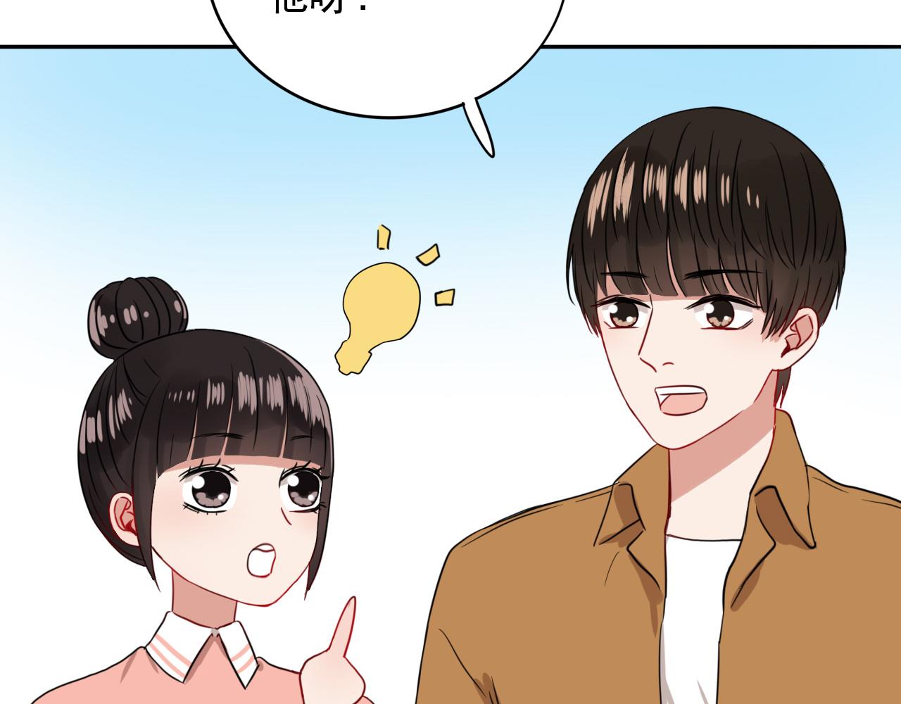 第20话  你是傻瓜吗？(1/3)-第21话