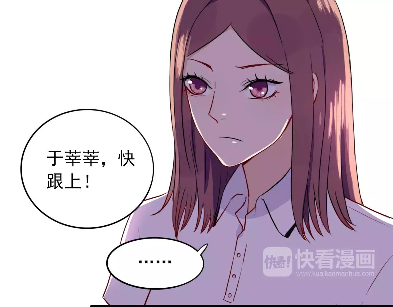 第22话  心意相通(1/3)-第23话