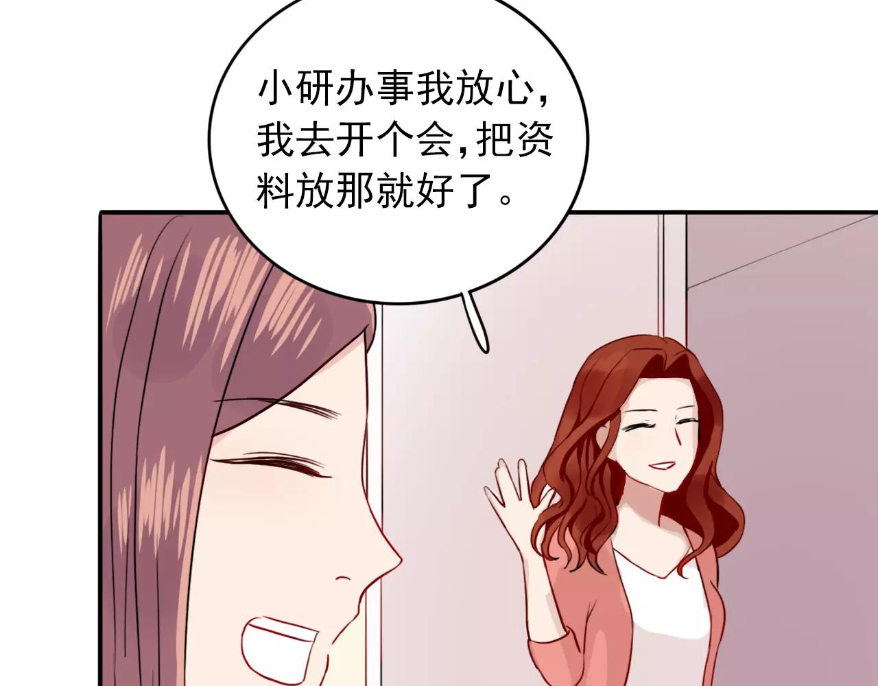 第22话  心意相通(1/3)-第23话