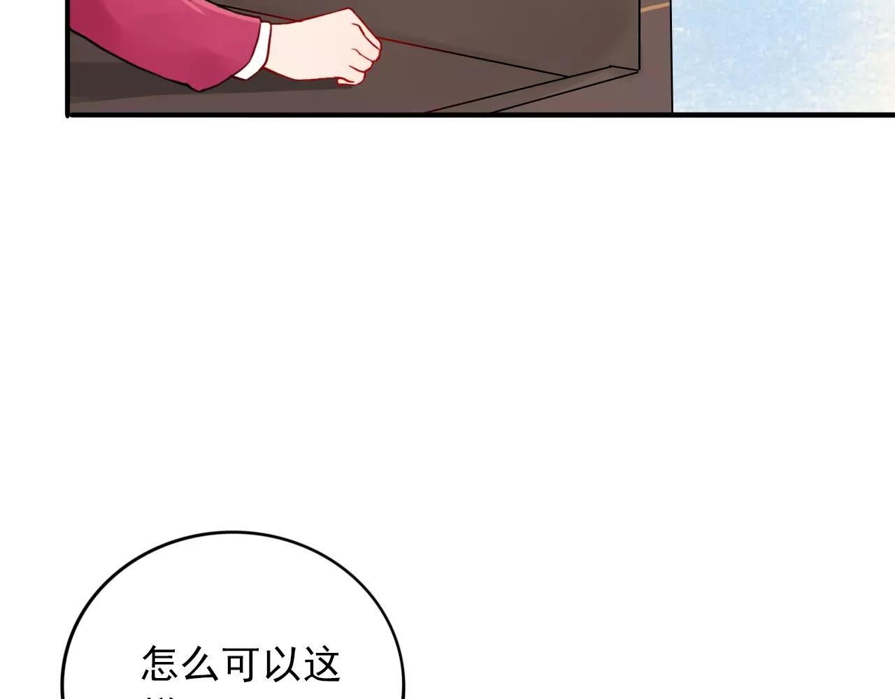 第22话  心意相通(1/3)-第23话