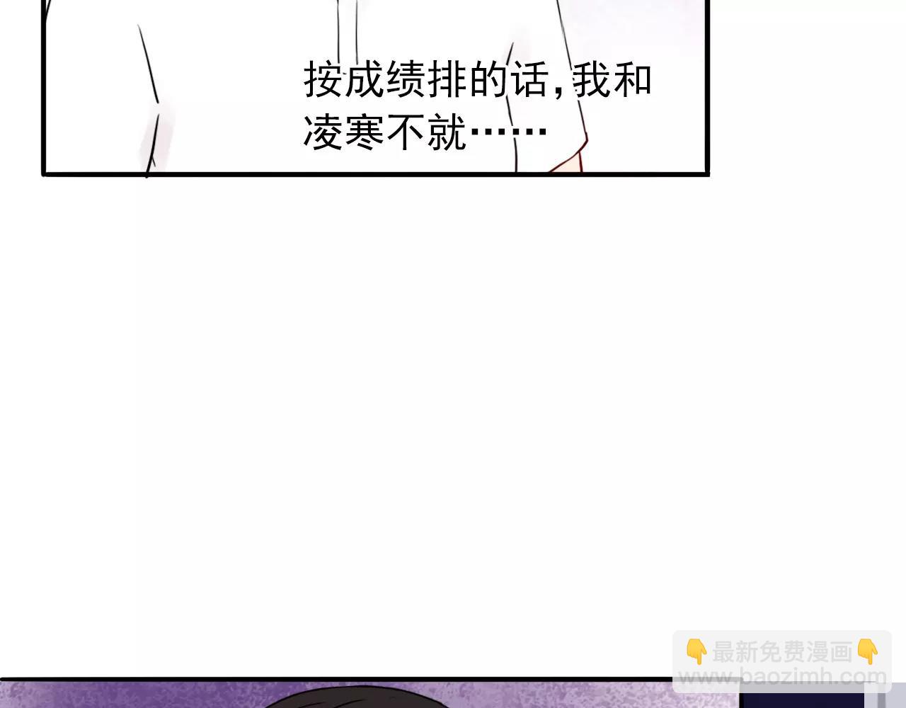 第22话  心意相通(1/3)-第23话
