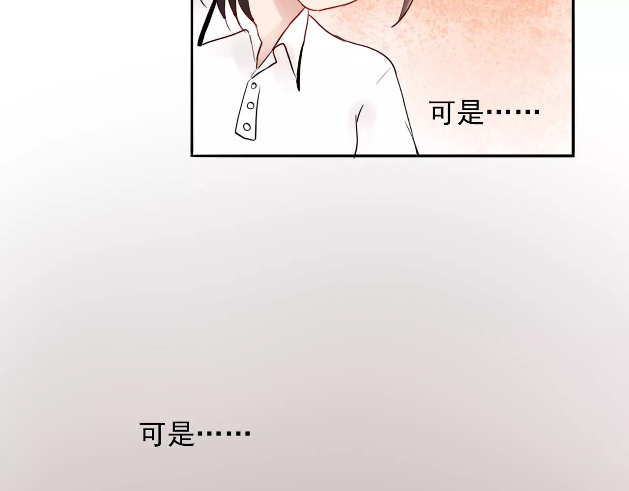 第22话  心意相通(1/3)-第23话