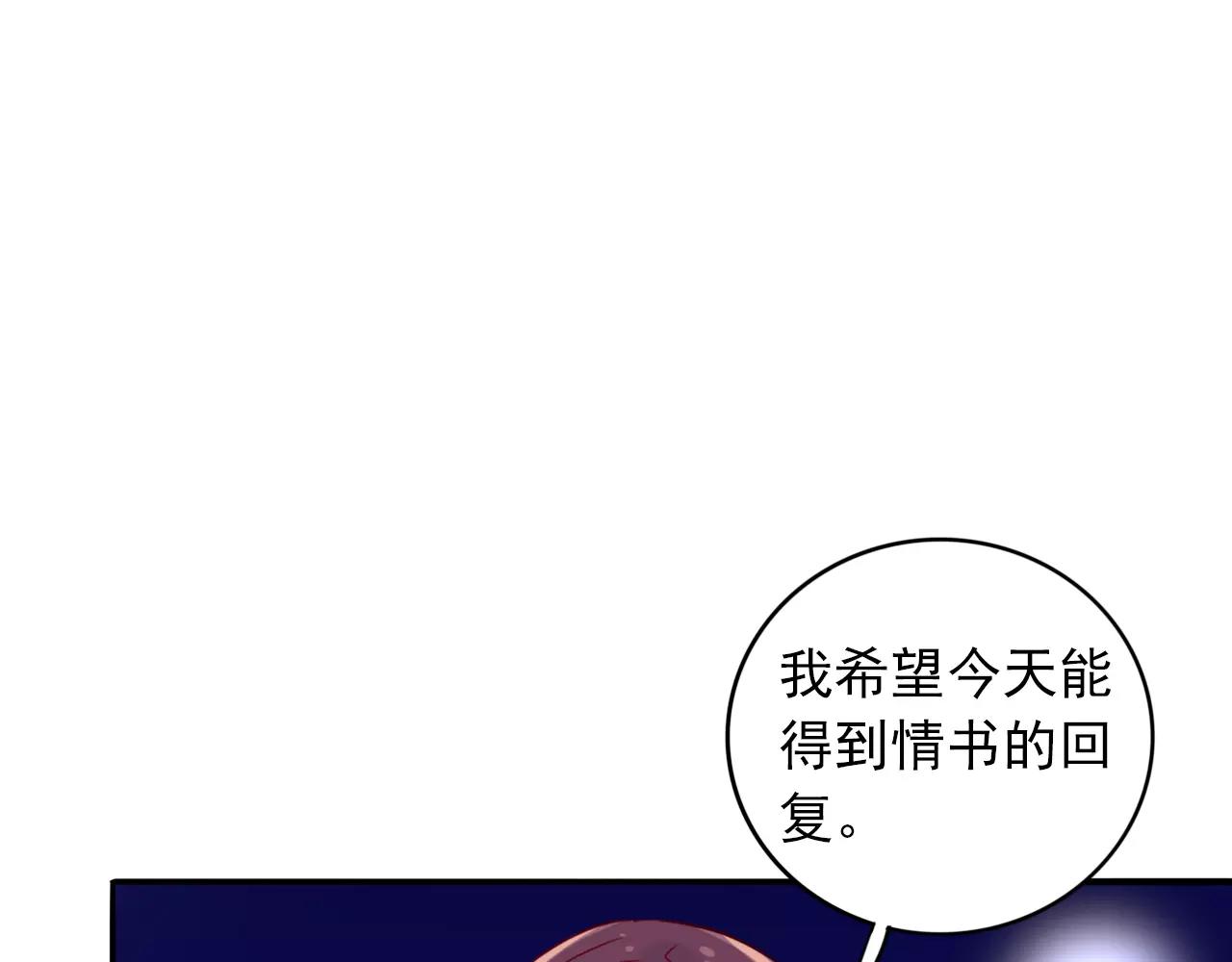 第22话  心意相通(1/3)-第23话