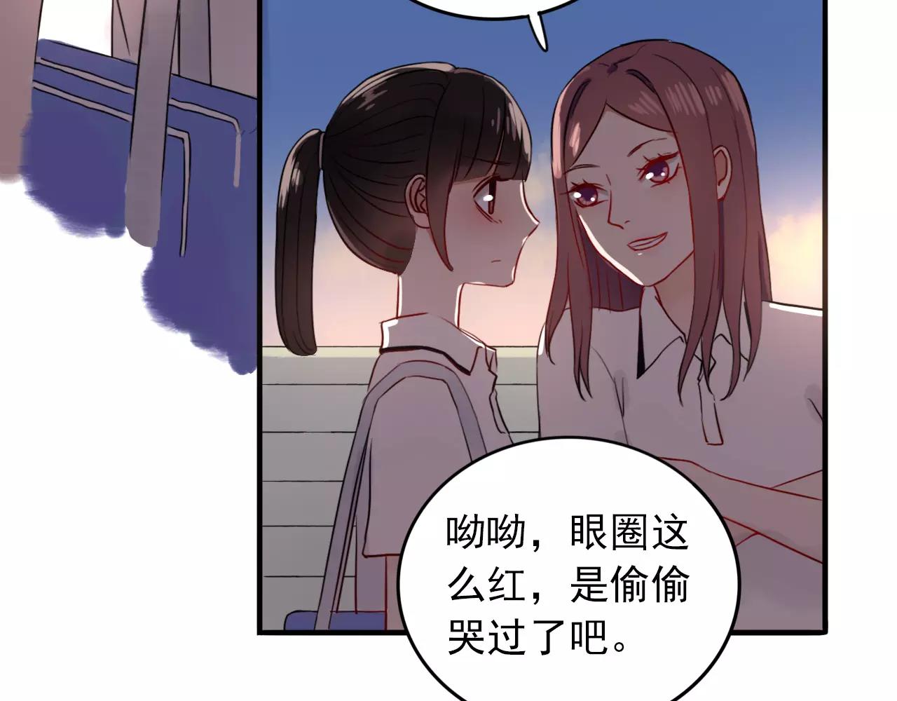 第22话  心意相通(1/3)-第23话