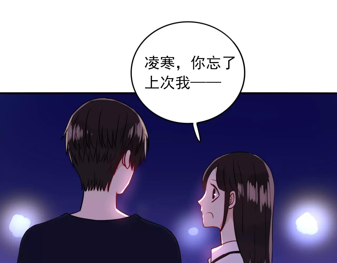 第22话  心意相通(1/3)-第23话