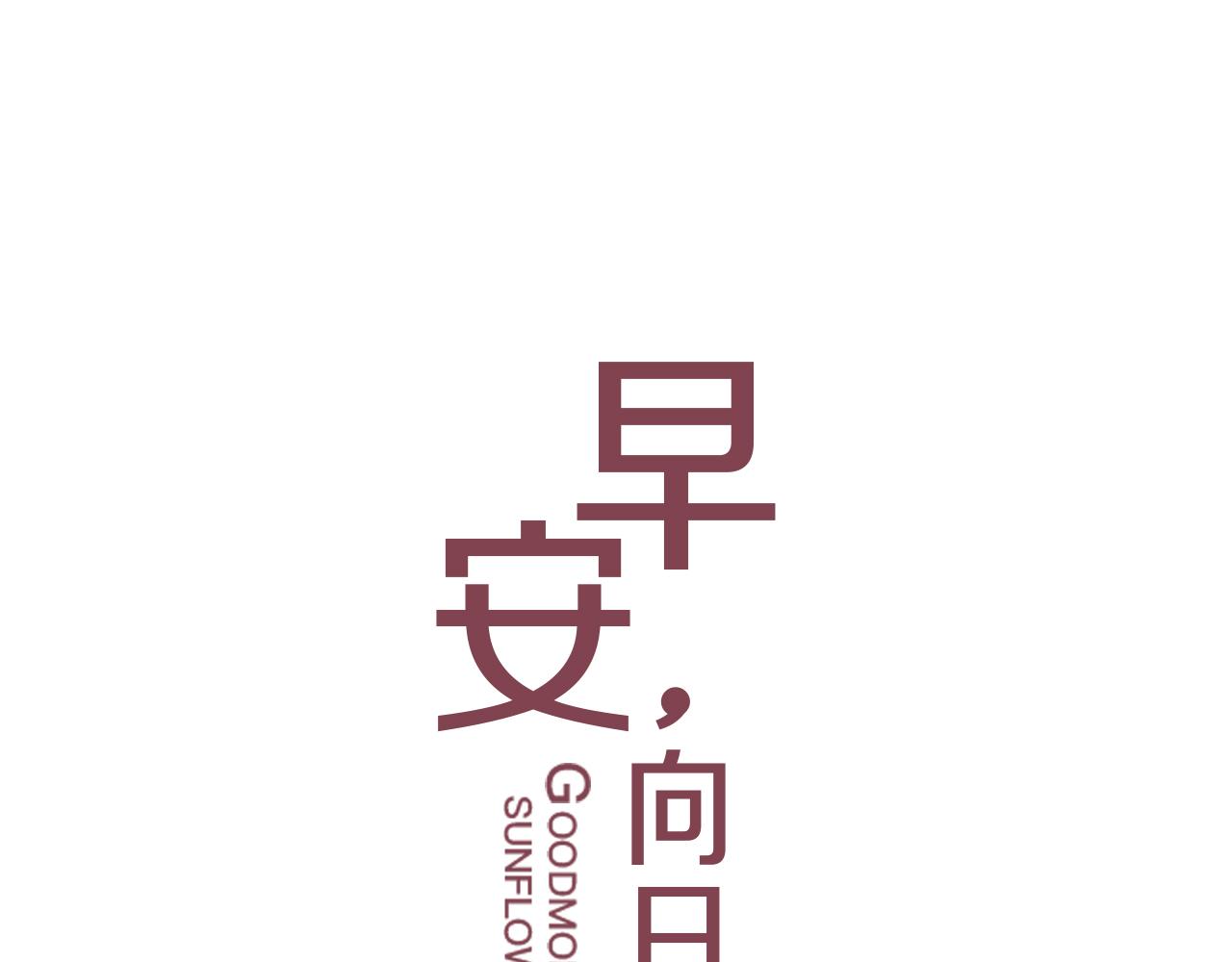 第24话  隐藏的身世(1/2)-第25话