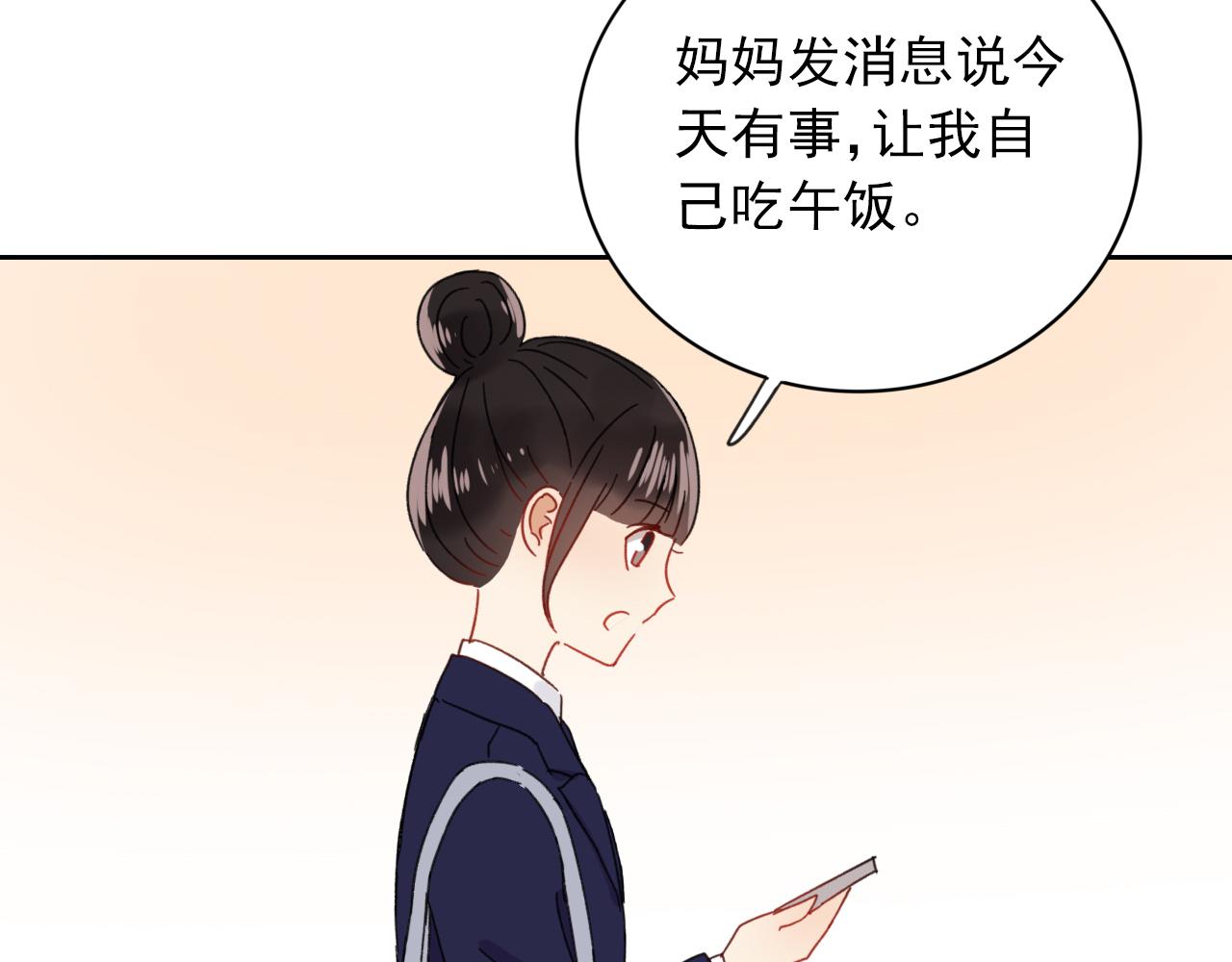第24话  隐藏的身世(1/2)-第25话