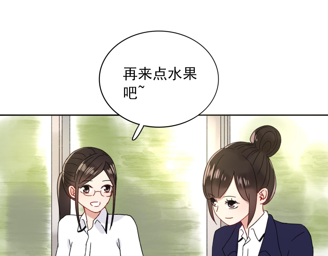 第24话  隐藏的身世(1/2)-第25话