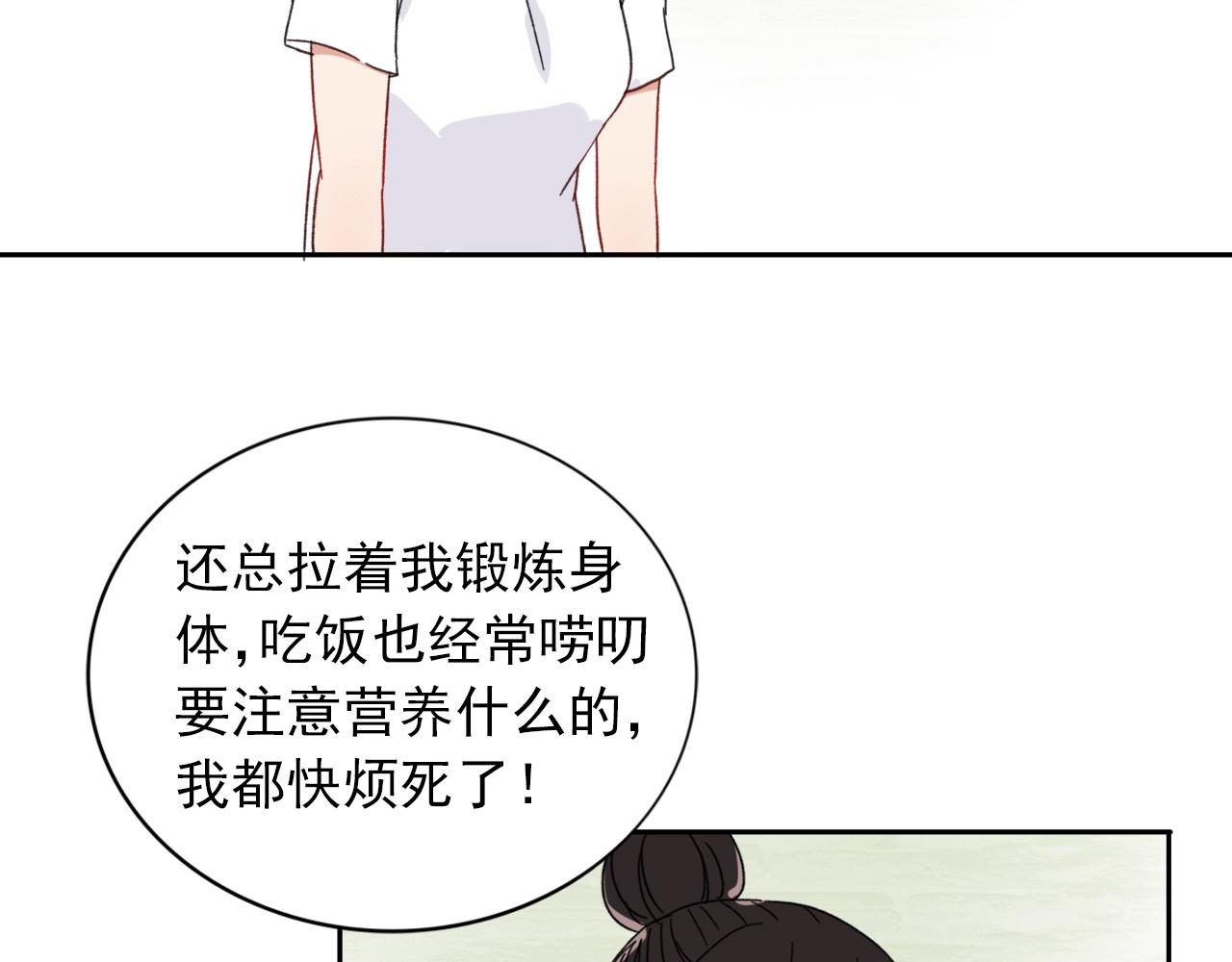 第24话  隐藏的身世(1/2)-第25话