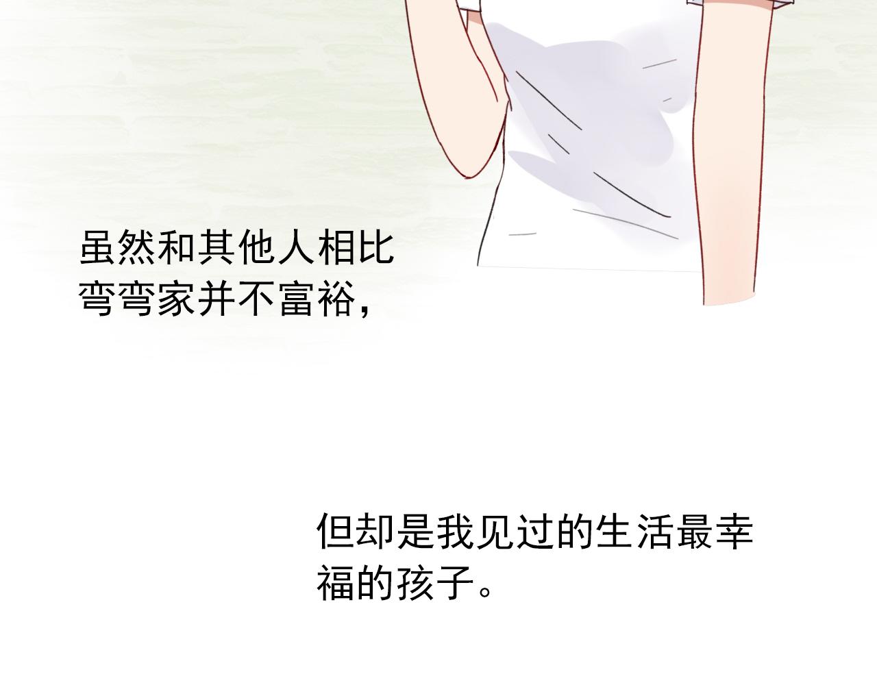 第24话  隐藏的身世(1/2)-第25话