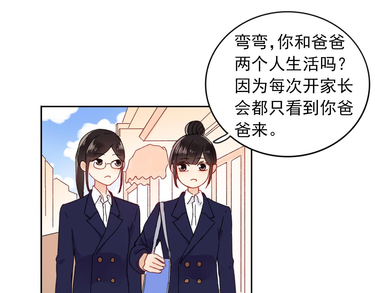 第24话  隐藏的身世(1/2)-第25话