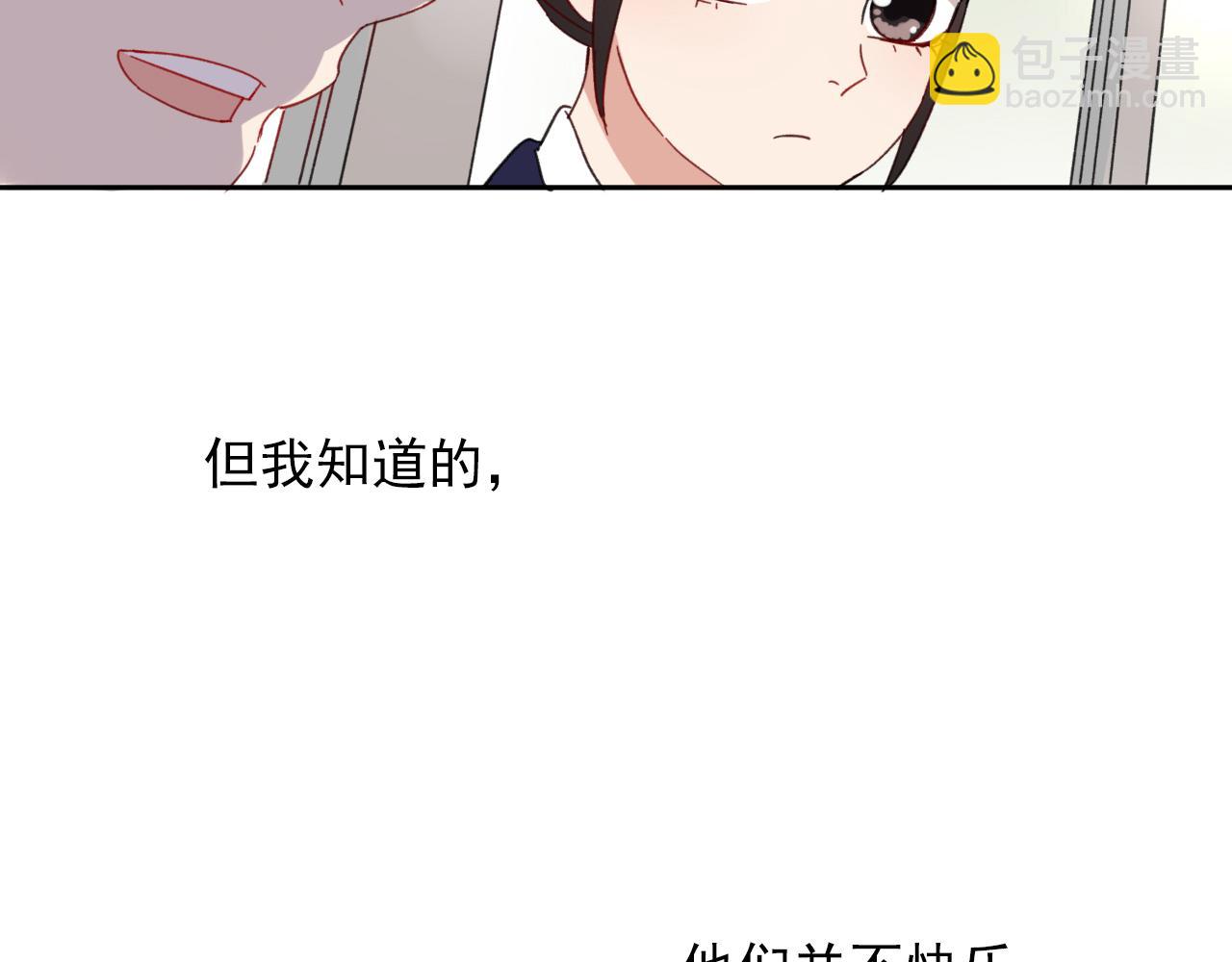 第24话  隐藏的身世(1/2)-第25话