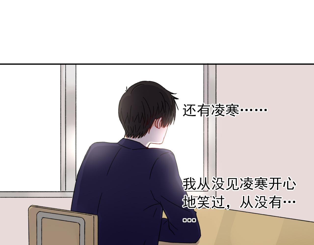 第24话  隐藏的身世(1/2)-第25话