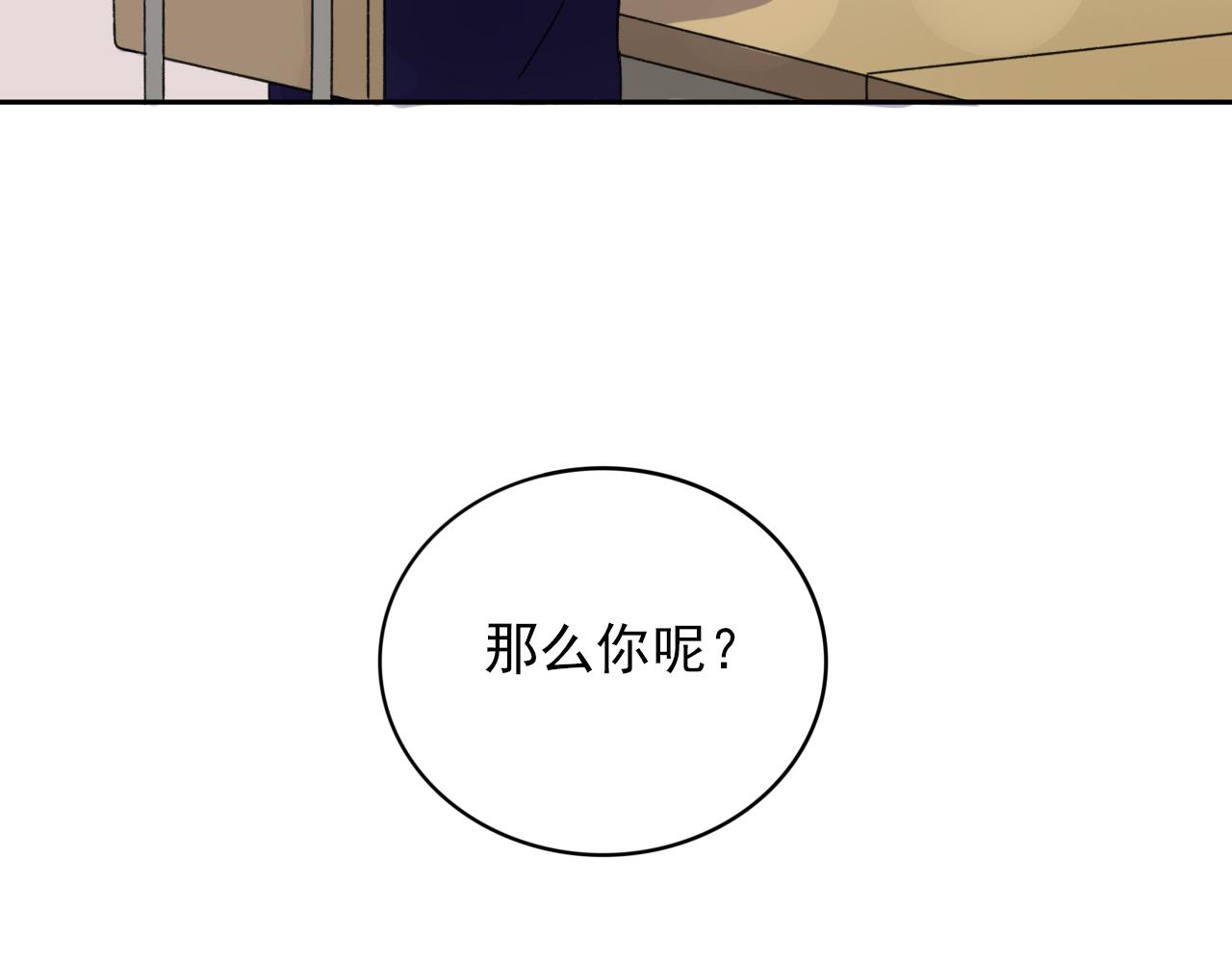 第24话  隐藏的身世(1/2)-第25话