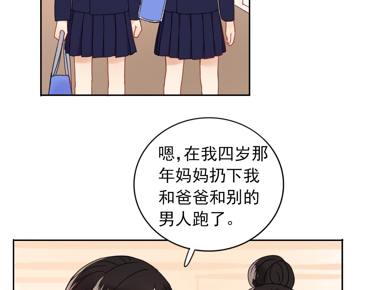 第24话  隐藏的身世(1/2)-第25话