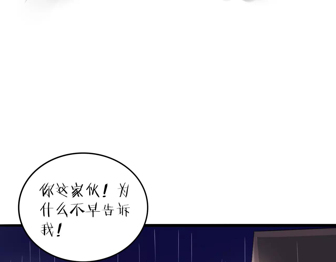第26话  我们又该怎么办(1/3)-第27话