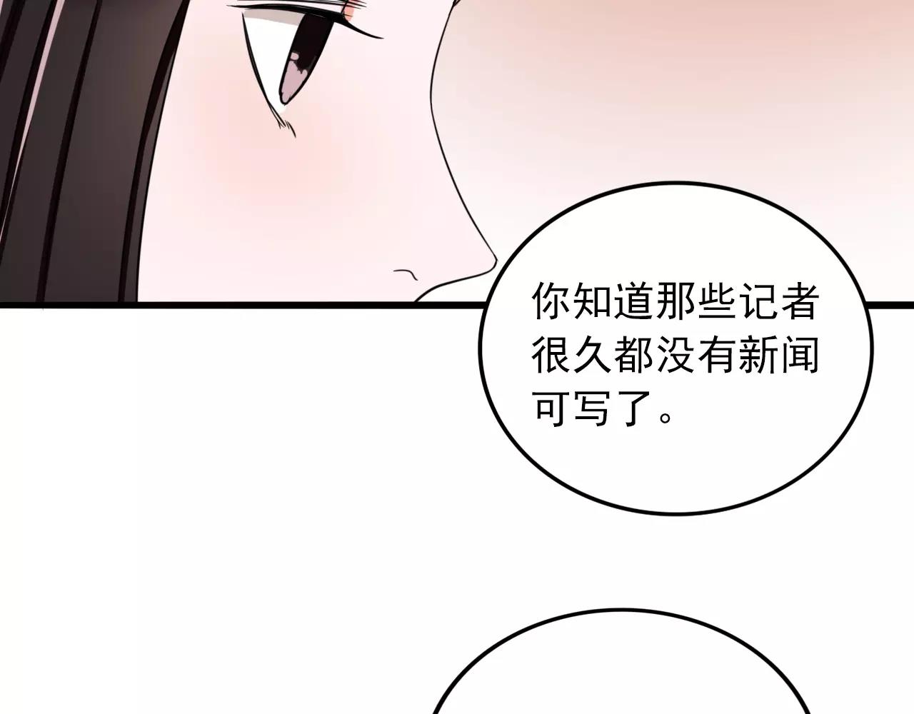 第26话  我们又该怎么办(1/3)-第27话