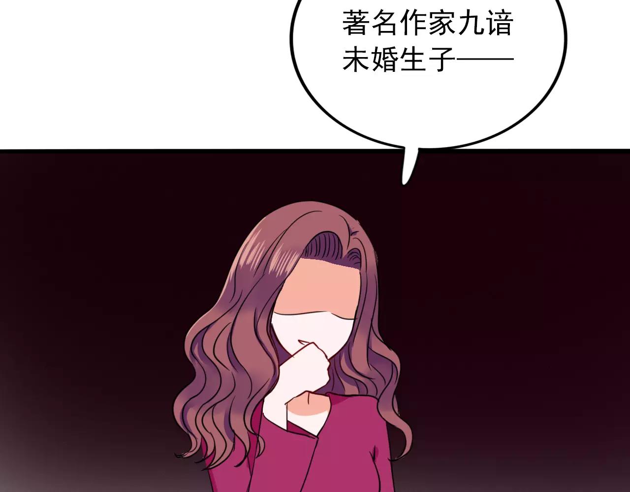 第26话  我们又该怎么办(1/3)-第27话