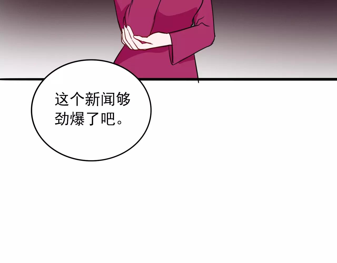 第26话  我们又该怎么办(1/3)-第27话