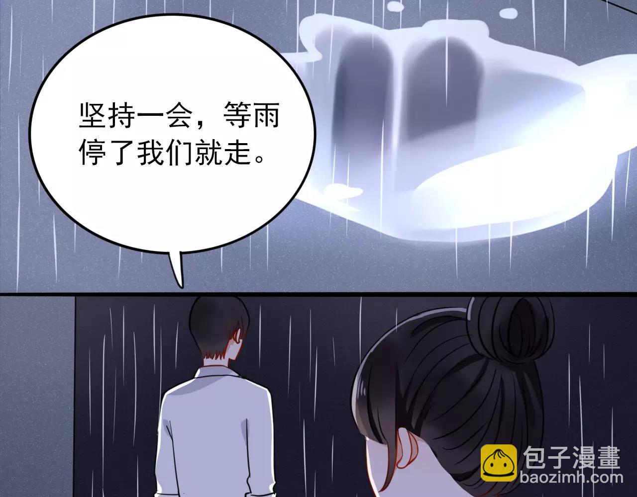 第26话  我们又该怎么办(1/3)-第27话