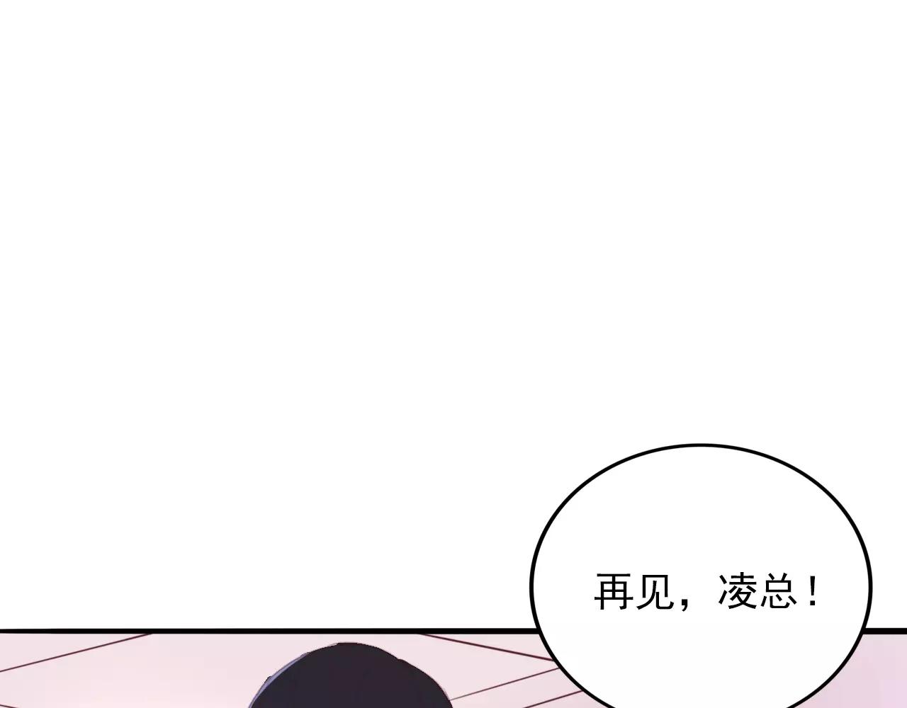 第28话  害怕再失去(1/2)-第29话