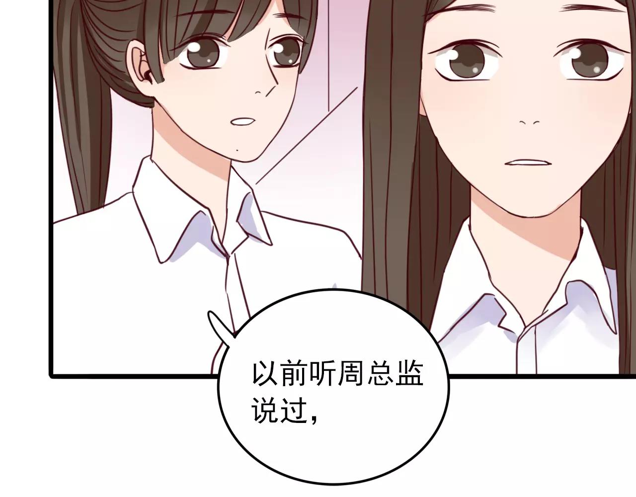 第28话  害怕再失去(1/2)-第29话