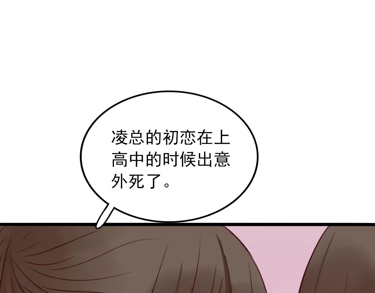 第28话  害怕再失去(1/2)-第29话
