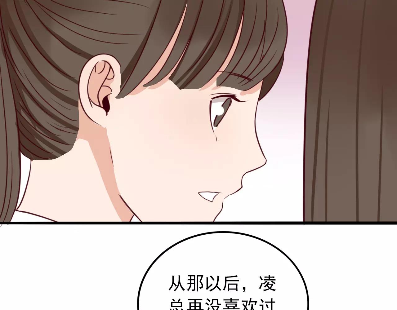 第28话  害怕再失去(1/2)-第29话