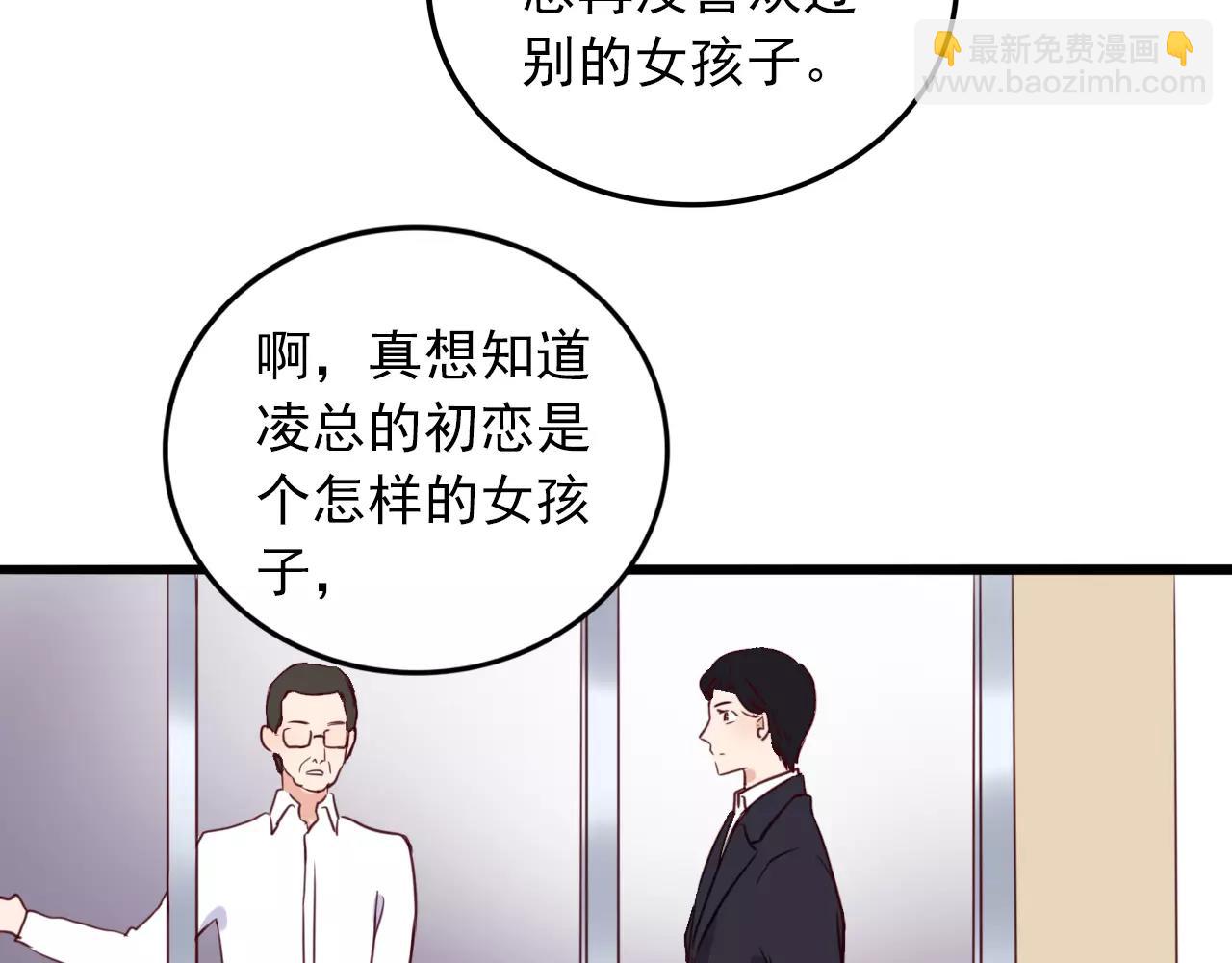 第28话  害怕再失去(1/2)-第29话