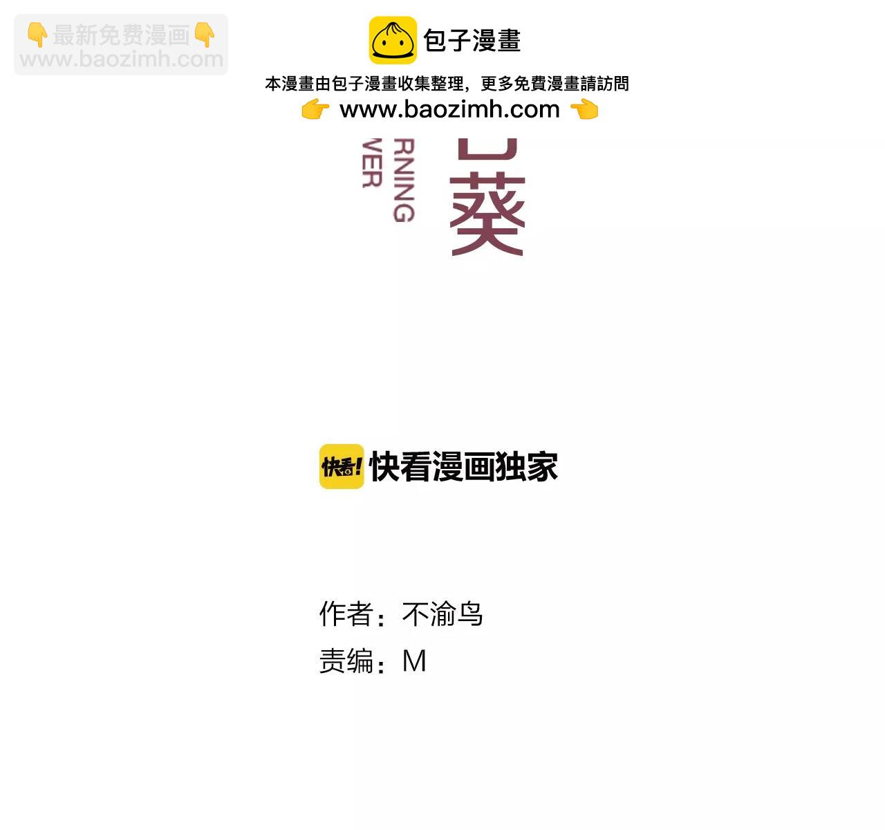 第28话  害怕再失去(1/2)-第29话