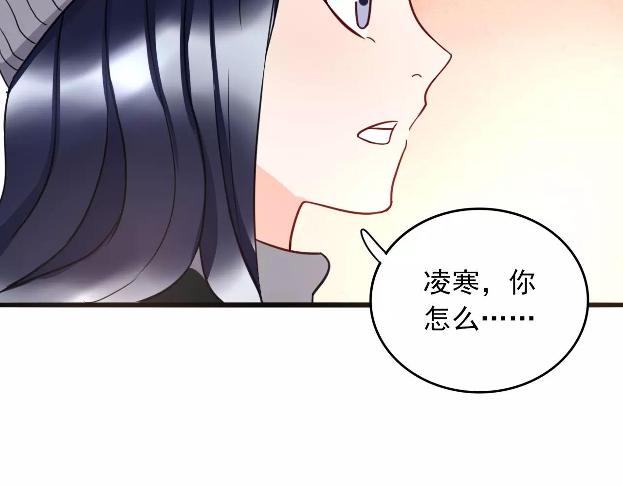 第28话  害怕再失去(1/2)-第29话