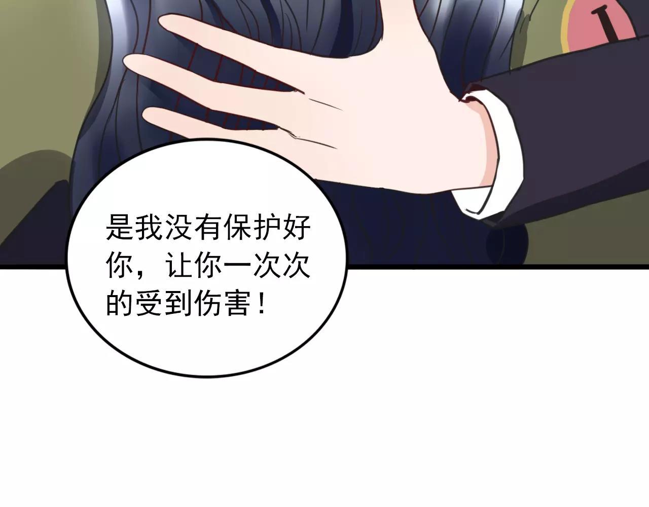 第28话  害怕再失去(1/2)-第29话