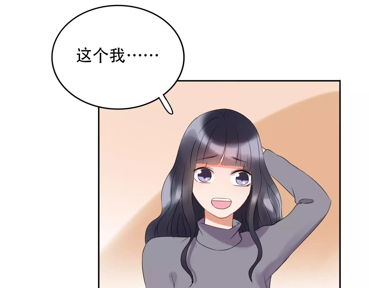 第30话 外出考察(1/2)-第31话