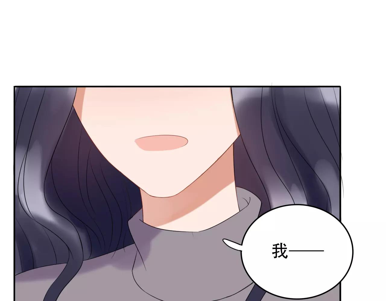 第30话 外出考察(1/2)-第31话