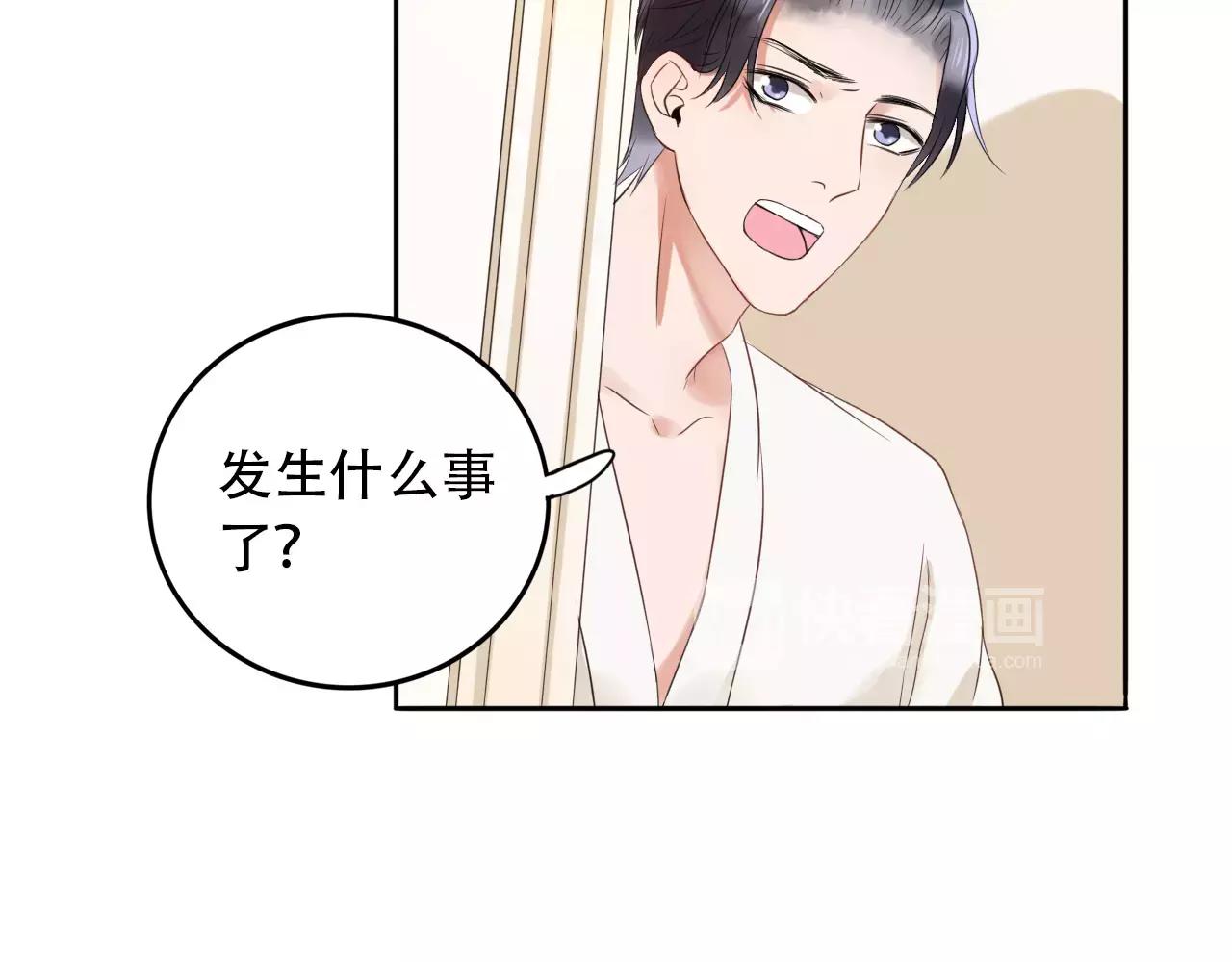 第30话 外出考察(1/2)-第31话