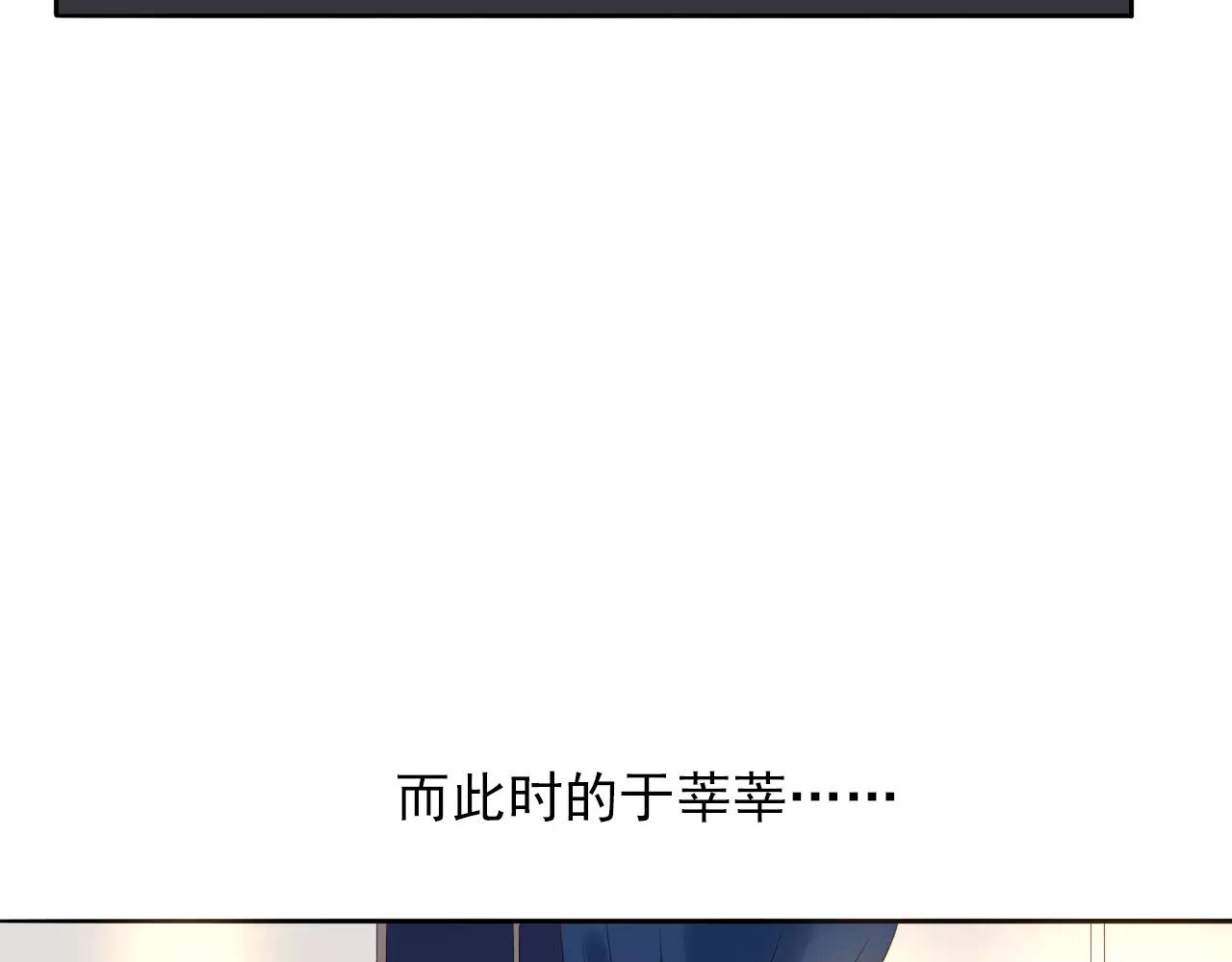 第32话 二人世界(1/2)-第33话