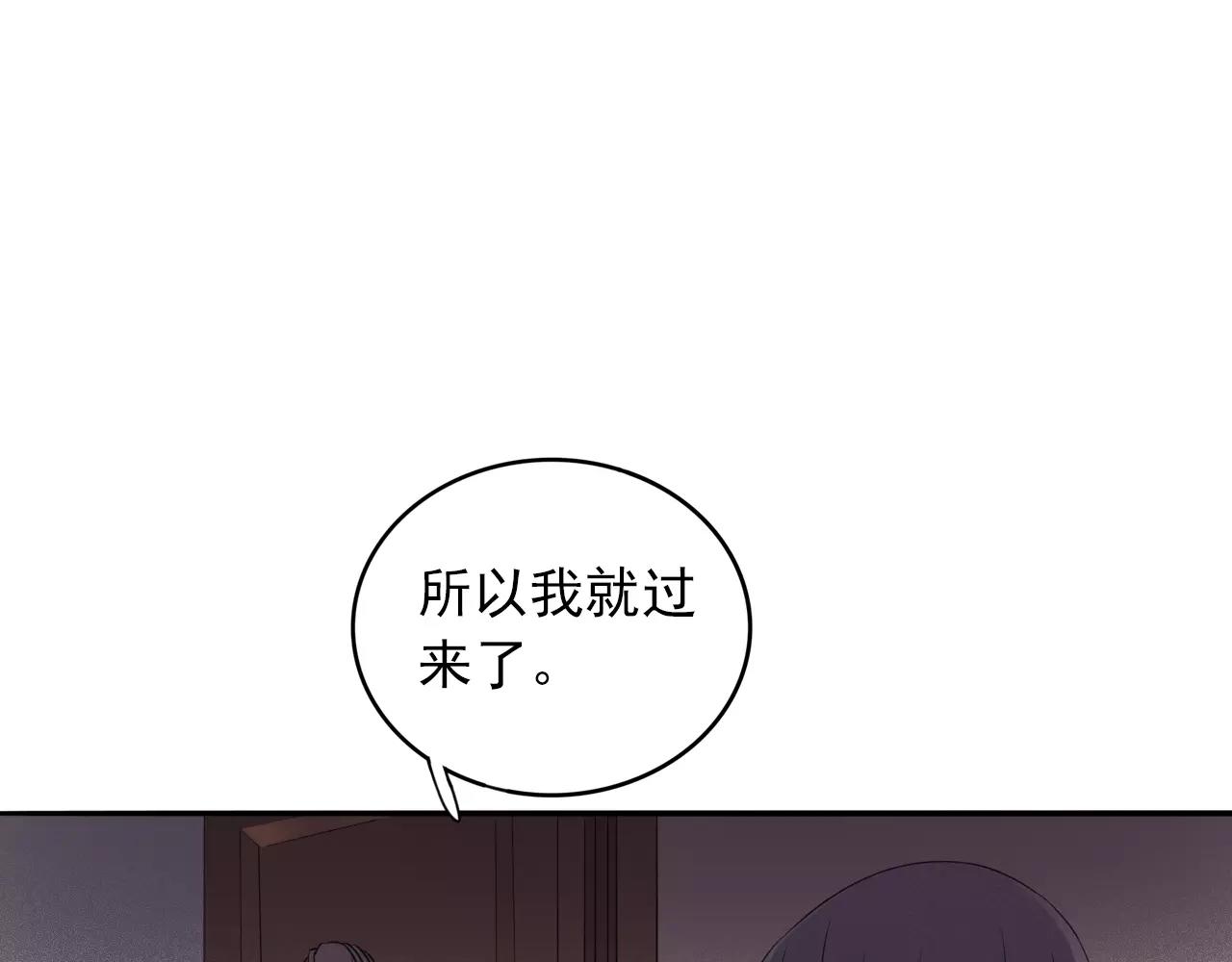 第32话 二人世界(1/2)-第33话