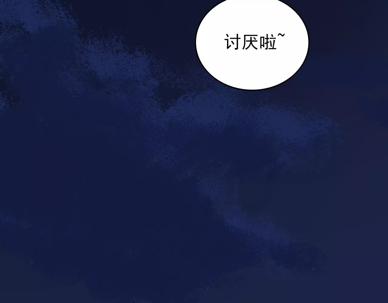 第32话 二人世界(1/2)-第33话