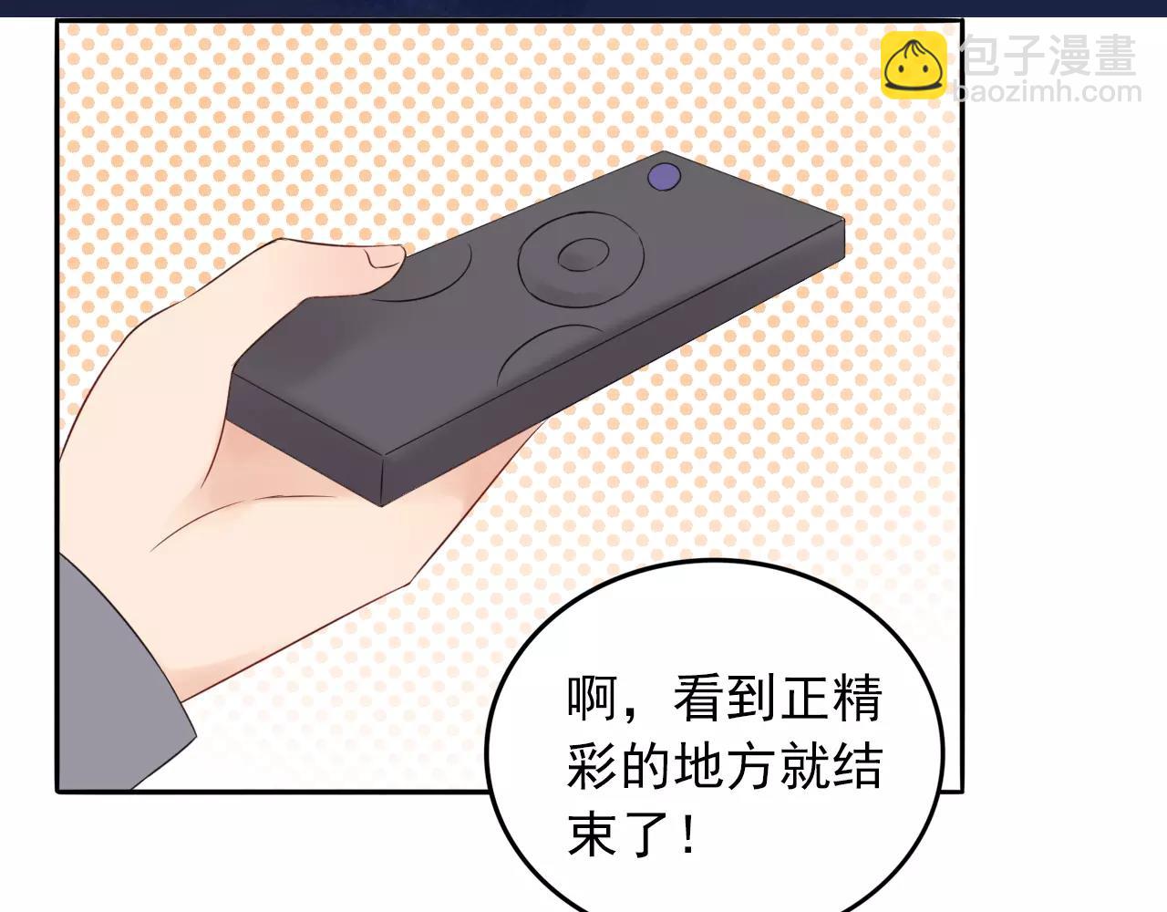 第32话 二人世界(1/2)-第33话