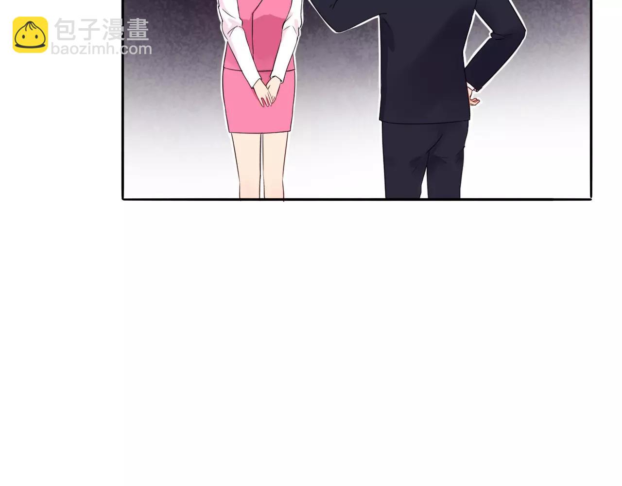 第32话 二人世界(1/2)-第33话